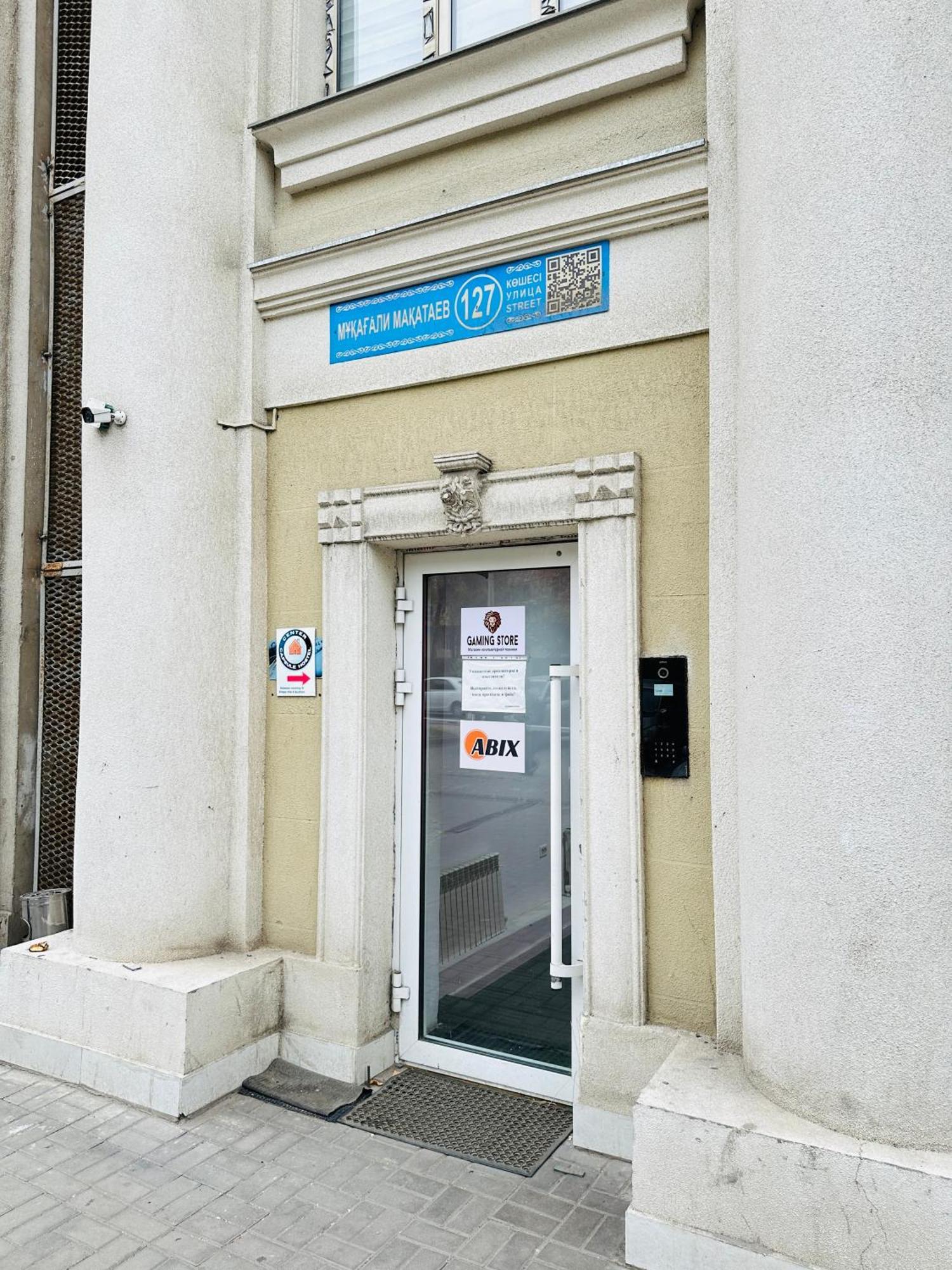 Center Capsule Hotel Ałma Ata Zewnętrze zdjęcie